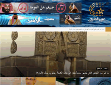 Tablet Screenshot of news-sa.com